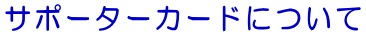 T|[^[J[hɂ